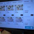 산호횟집 - 속초시 중앙로147번길 16 | 산호횟집