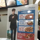 도미노피자수유점 이미지