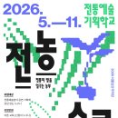 꿀스쿨