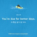 더좋은날 이미지