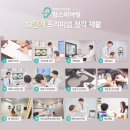 센트럴보청기 | 대구상인역보청기 시장 갈 때마다 힘들었는데 달라진 후기