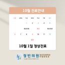 정빈의원 이미지