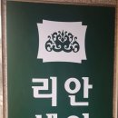 모아아파트.세종프라자 이미지