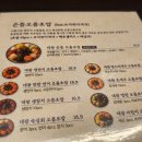 감성초밥 이미지