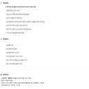 (주)녹십자홀딩스 [GC녹십자그룹] [그린벳] 임상병리사 채용 (계약직) (~05/10) 이미지