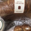 뚜레쥬르 용현독정이점 이미지