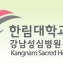 춘천성심약국 이미지