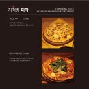 치맥킹부산