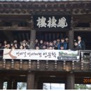 영주 인문학 이미지