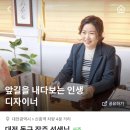 천명 전화사주 대전 동구 장주 선생님, 소름돋게 잘보는 사주 보고 왔어요