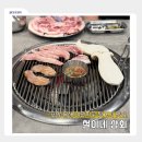 흥해상회
