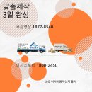 마크원컨설팅 | 효성동 정착 커튼견적 이사비용 커튼명장 추천업체 선정 현명한 예산 관리 노하우