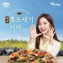 시그널피자 이미지