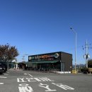 양평식당 | 칠서휴게소 양평방향 음식점 식당 초밥 알감자 먹거리 정보 후기