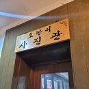 안양사진맛집 여권사진 호랑이사진관