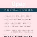 더피아노음악교습소 이미지