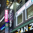 헬루나 | 인계동 혼술바 탐방아닌 도장깨기 중 : 잔틈 인계점, 메뉴랑 분위기