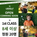 아인골프아카데미 이미지