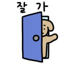 관악청담어학원