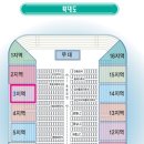 제 39차 지구연차대회 관련 공문 이미지