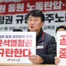 대한경제신문 노동조합 이미지