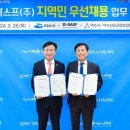 여수기업 이미지