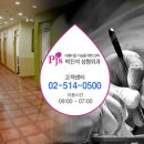 박진석성형외과의원 이미지