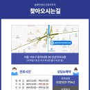 아이사랑정신건강의학과의원 이미지