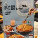 포천다방 이미지