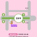 그대 안에그대 | 서면 축가 레슨, "순순희 - 그대가 내 안에 박혔다" 예비 신랑 수업 후기 (+축가 영상)