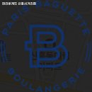 파리바게트(신흥사거리) 이미지