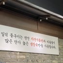129 | 천안 불당동 : 일석돌구이, 냉이된장찌개가 기본으로 나오는 입에서 녹는 생대패삼겹살 맛집