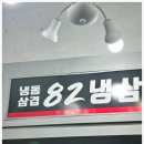 장*남 이미지