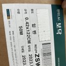별빛마을웰카운티아파트 티스토리