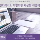 만족법률사무소