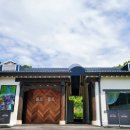덕흥주유소