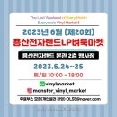 마켓 가는 날에