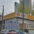 진우카써비스 이미지