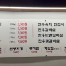 신신평참숯꼬기 이미지