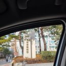 삼성네거리 | 대구 대곡동도어락 수목원 삼성레미안아파트 도어락 고장 게이트맨 RINO 교체 후기