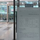 고산별빛초등학교 이미지