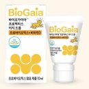나눔바이오포항두호점 | 육아용품 4개월 찐 사용후기 _ 수유편🍼