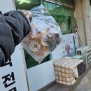 견제과 이미지