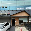 채미가 네이버블로그