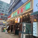 루원회포장전문