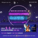 상영산업 이미지