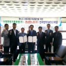 산청한방가족호텔 이미지