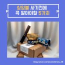 마음의 안정을 위한 싱잉볼 명상 이미지