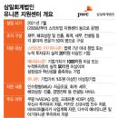 회계법인이상 이미지