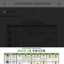 연소아과의원 이미지